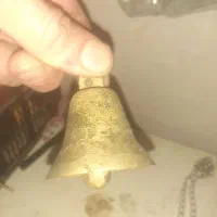 زنگوله بسیارقدیمی