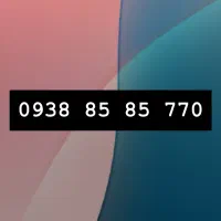 خط رند