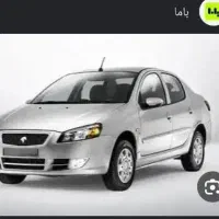 فروش حواله رانا پلاس
