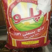 برنج پلو  درجه یک برای شرکت شیرین عسل