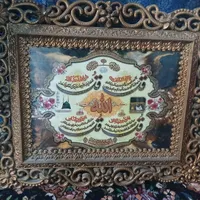 تابلو|آینه|زاهدان, |دیوار