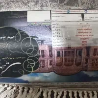 فرش ماشینی ۹متری ۱۲۰۰شانه تراکم ۳۶۰۰|فرش|قدس, شهر‌قدس|دیوار