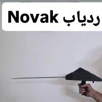 ردیاب توماسی فرکانس دقیق نواک|فروشگاه و مغازه|شیراز, بازار|دیوار