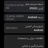 poco c 75 256 ram 8 پول لازمم زیر قیمت ۱۰/۵۰۰|موبایل|کرمانشاه, |دیوار