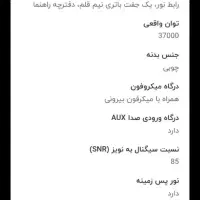 باند مکسیدر رقص نور|سیستم صوتی خانگی|دابودشت, |دیوار