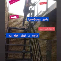 جوشکاری سیار