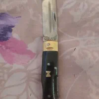 چاقوی بابایی