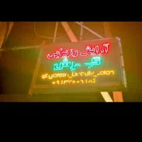 فروش سالن زیبایی در هفشجان قسطی|آرایشگاه و سالنهای زیبایی|شهرکرد, |دیوار