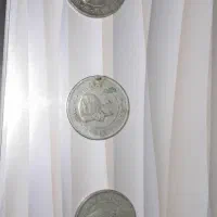 سکه های زمان پهلوی و به بعدهم|کلکسیون سکه، تمبر، اسکناس|تهران, نعمت‌آباد|دیوار