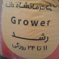 پلیت دام وطیور