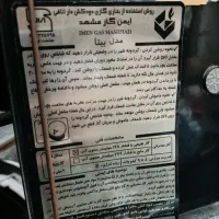 بخاری|بخاری، هیتر، شومینه|سنندج, |دیوار