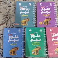 کتاب های لقمه مهر و ماه