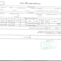 حواله خرید خودرو توکا