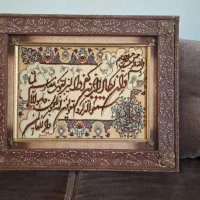 تابلو فرش دستبافت