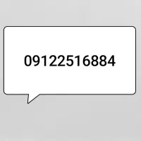 09122516884