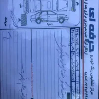 سمندef7دوگانه شرکتی