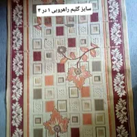 وسایل منزل را ارزون میدم چون به پولش نیازفوری دارم|میز تلویزیون|اصفهان, پارک مشتاق|دیوار