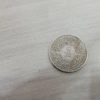 سکه|کلکسیون سکه، تمبر، اسکناس|نیشابور, پنجراه|دیوار