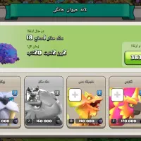 تانهال16مکث