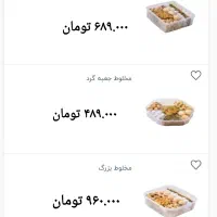 پخش شیرینی سنتی یزد