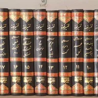 مجموعه کامل تفسیر نمونه - ۲۸ جلدی