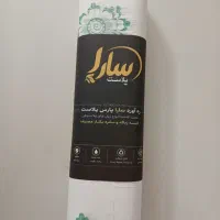 سفره یکبار مصرف و کیسه زباله جهت هیات ها