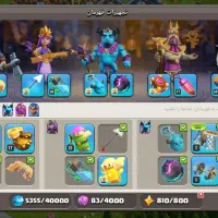 کلش اف کلنز تان ۱۵|کنسول، بازی ویدئویی و آنلاین|کرج, حسینآباد|دیوار