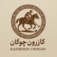 تولید و پخش انواع وسایل سوارکاری کیف کمربند