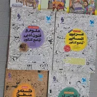 کتابهای کمک درسی کنکورانسانی مهروماه