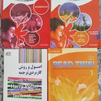 کتاب دانشگاه مترجمی زبان