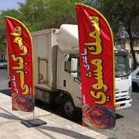 ماهی کبابی ساعدی|خوردنی و آشامیدنی|اهواز, شریعتی جنوبی|دیوار