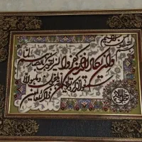 تابلو فرش