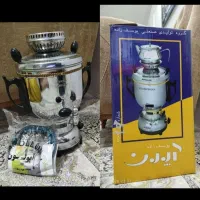 سماور