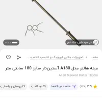 میز پرس خانگی ۷ کاره (تاشو)|تجهیزات ورزشی|دزفول, |دیوار