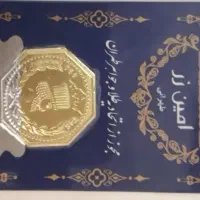 ۴ عدد سکه پارسیان۱۰۰ صوت