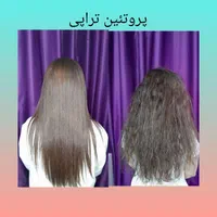 کراتین ،پروتئین،بوتاکس|خدمات آرایشگری و زیبایی|رشت, حمیدیان|دیوار