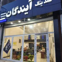 باغ ویلا ۶۰۰ متری زیر قیمت منطقه سهیلیه آیندگان