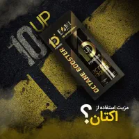 مکمل بنزین اکتان