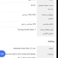 شیامی ردمی a3|موبایل|کوهدشت, |دیوار