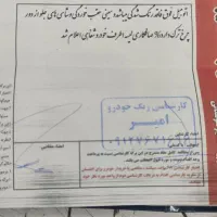 خودرو تیبا دو مدل 97|خودرو سواری و وانت|کرج, اصفهانیها|دیوار