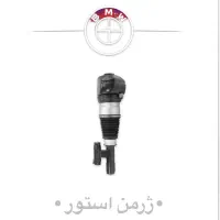 کمک فنر جلو و عقب توپی سرکمک فنر لول بی ام و bmw|قطعات یدکی و لوازم جانبی|تهران, بهارستان|دیوار