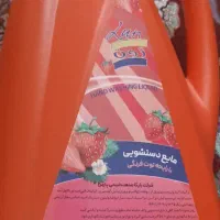 مایع دستشویی ژون با رایحه توت فرنگی