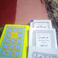 فال وطالعبینی|کتاب و مجله مذهبی|یاسوج, |دیوار