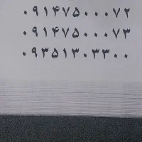 سیم کارت رند