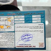 پژو 206تیپ2|خودرو سواری و وانت|اصفهان, کوجان|دیوار