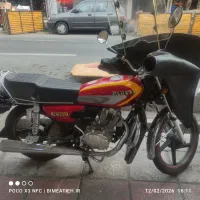 موتور پرواز 150