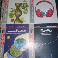 کتاب های قلمچی نو نو