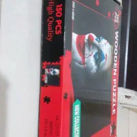 پازل 150تکه 700