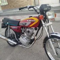 لطفن پیام ندهید قیمت مقطوع زدم|موتورسیکلت|اهواز, کوی علوی|دیوار