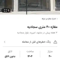 مرغ لاری با۴تا جوجه ش